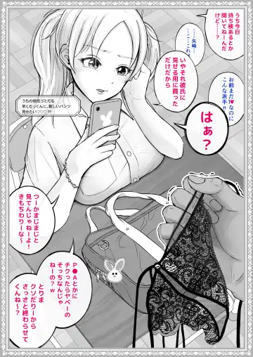 [Syunkarow] Wakaraseru Onna Gakuen ~Mesu ni naru JK-tachi~ Fhentai.net - Page 10