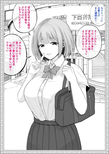 [Syunkarow] Wakaraseru Onna Gakuen ~Mesu ni naru JK-tachi~ Fhentai.net - Page 22