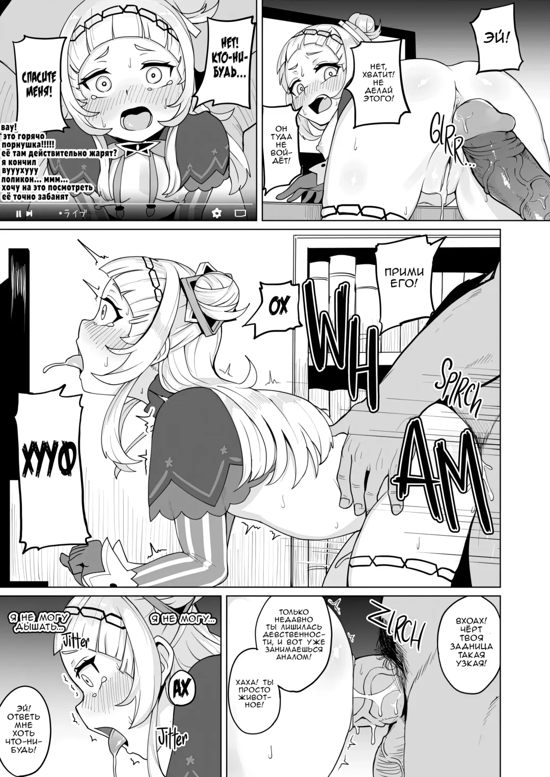 [Fuzui] Minna Daisuki Shion-chan | Все Любят Шион (decensored) Fhentai - Page 20