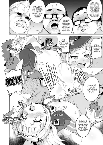 [Fuzui] Minna Daisuki Shion-chan | Все Любят Шион (decensored) Fhentai - Page 13