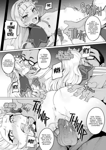 [Fuzui] Minna Daisuki Shion-chan | Все Любят Шион (decensored) Fhentai - Page 14