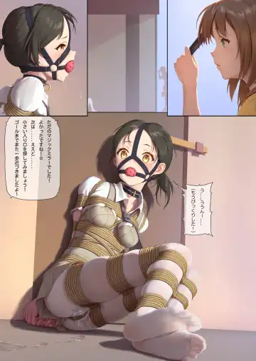 [Himitsu] Koori no Nawa Jigoku Dasshutsu Fhentai - Page 13