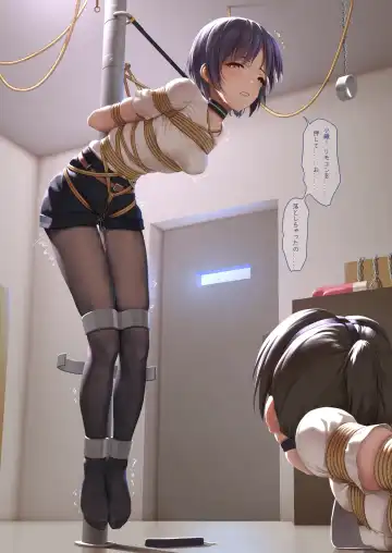 [Himitsu] Koori no Nawa Jigoku Dasshutsu Fhentai - Page 15