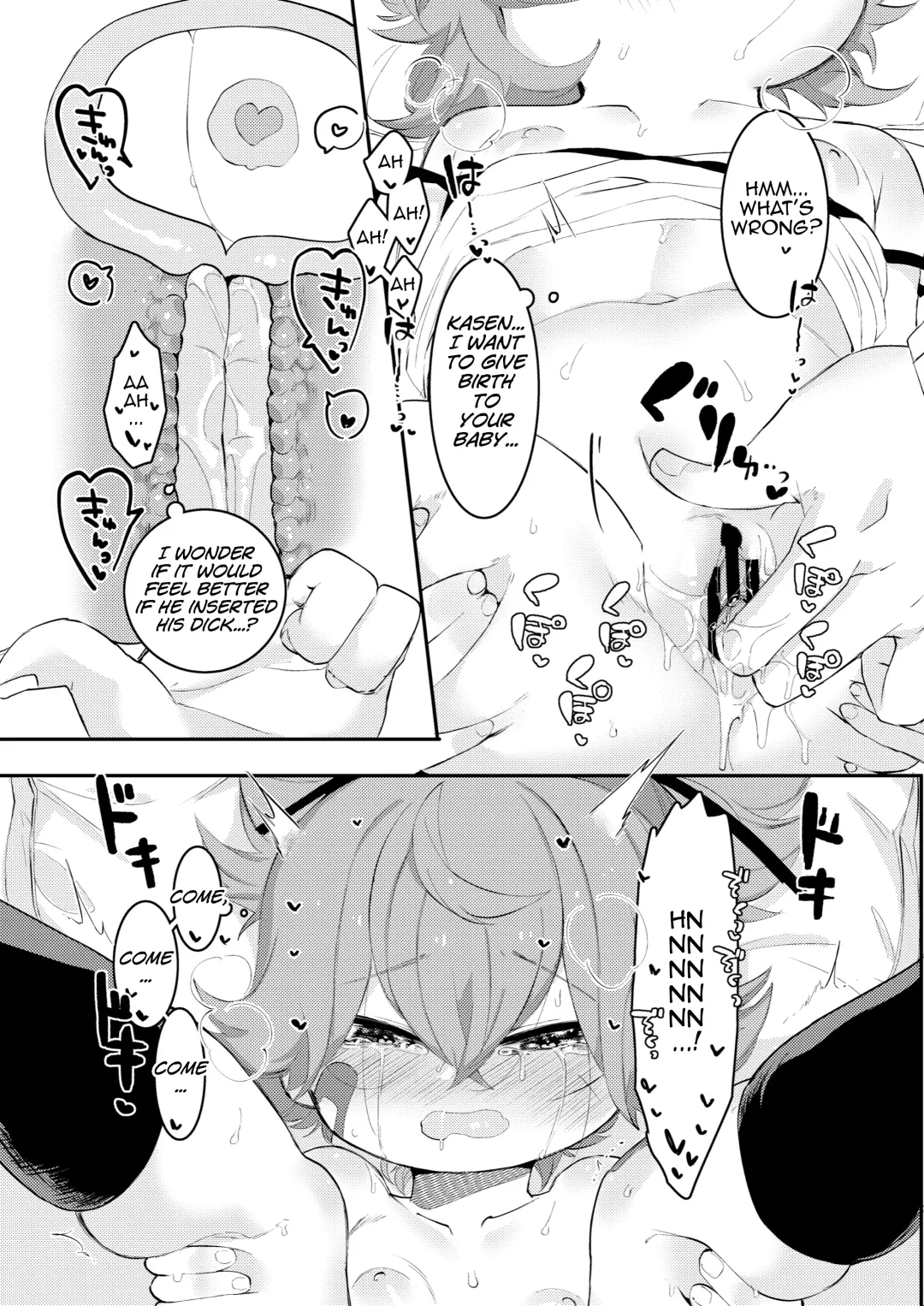 [Yuruchin Kyouso] Otona ni naru kara Fhentai.net - Page 16