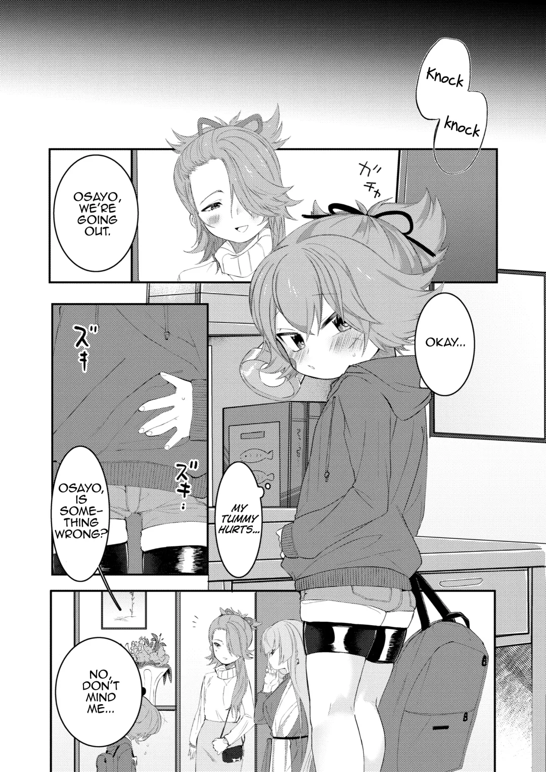 [Yuruchin Kyouso] Otona ni naru kara Fhentai.net - Page 17