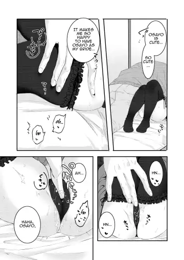 [Yuruchin Kyouso] Otona ni naru kara Fhentai.net - Page 25