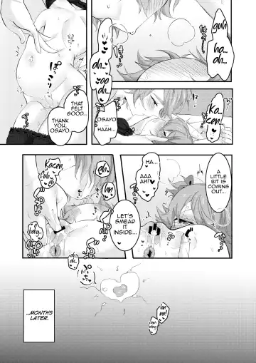 [Yuruchin Kyouso] Otona ni naru kara Fhentai.net - Page 41