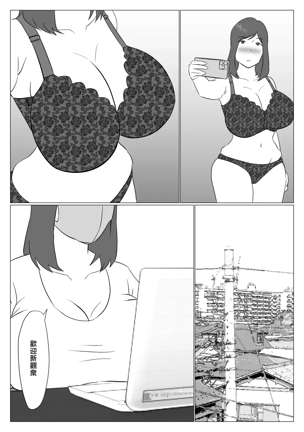 Kaa-chan wa Haishinsha Fhentai - Page 7