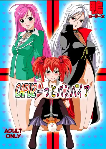 Read [Migiyori - Oobanburumai] Kapuchuu to Vampire 3 - Fhentai