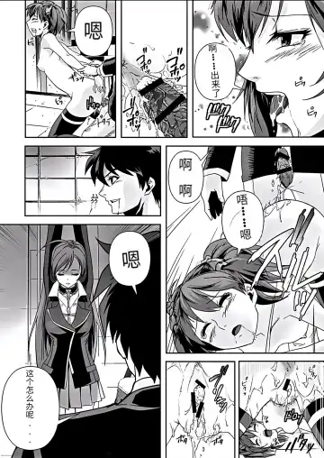 [Migiyori - Oobanburumai] Kapuchuu to Vampire 3 Fhentai - Page 15