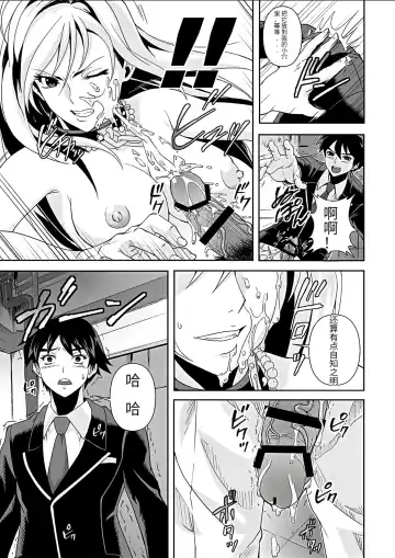 [Migiyori - Oobanburumai] Kapuchuu to Vampire 3 Fhentai - Page 22