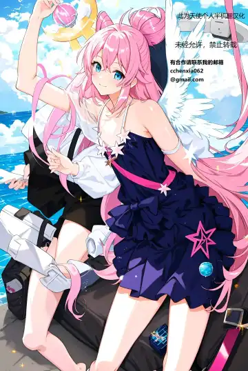 [Migiyori - Oobanburumai] Kapuchuu to Vampire 3 Fhentai - Page 35