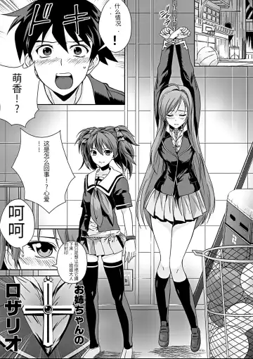 [Migiyori - Oobanburumai] Kapuchuu to Vampire 3 Fhentai - Page 4