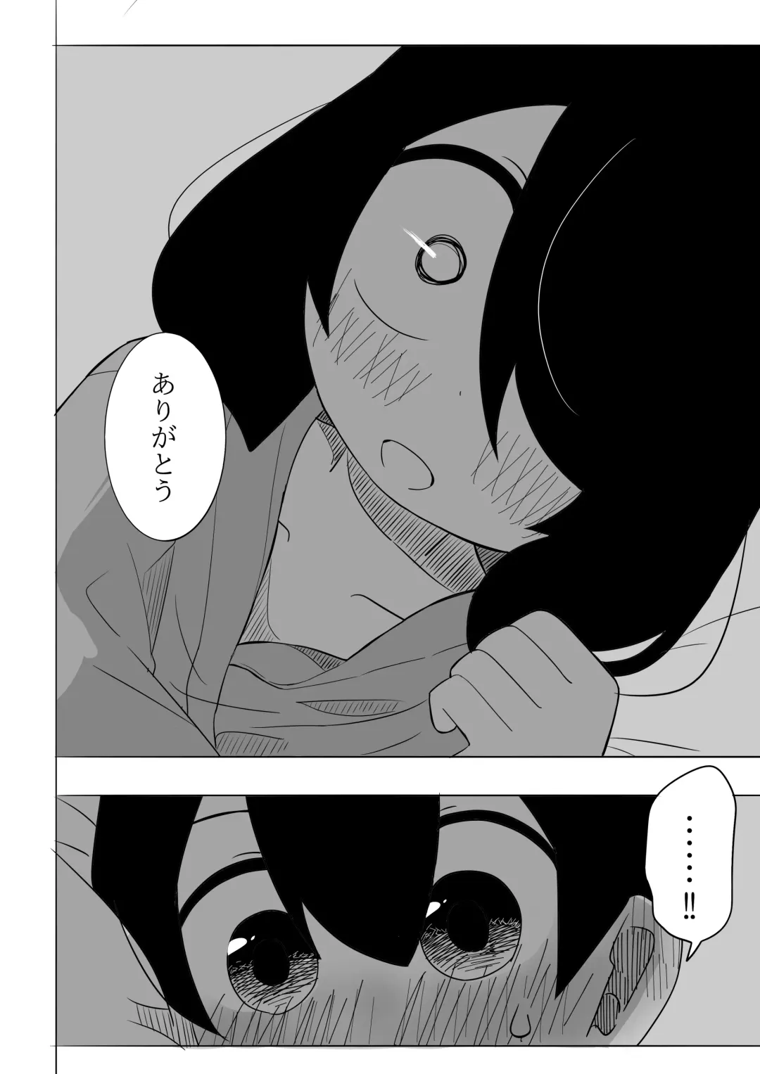 [Bakuomu] Samui kara Atatame Aimashou Fhentai - Page 21