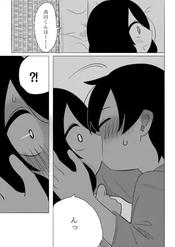 [Bakuomu] Samui kara Atatame Aimashou Fhentai.net - Page 22