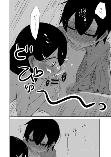 [Bakuomu] Samui kara Atatame Aimashou Fhentai.net - Page 37