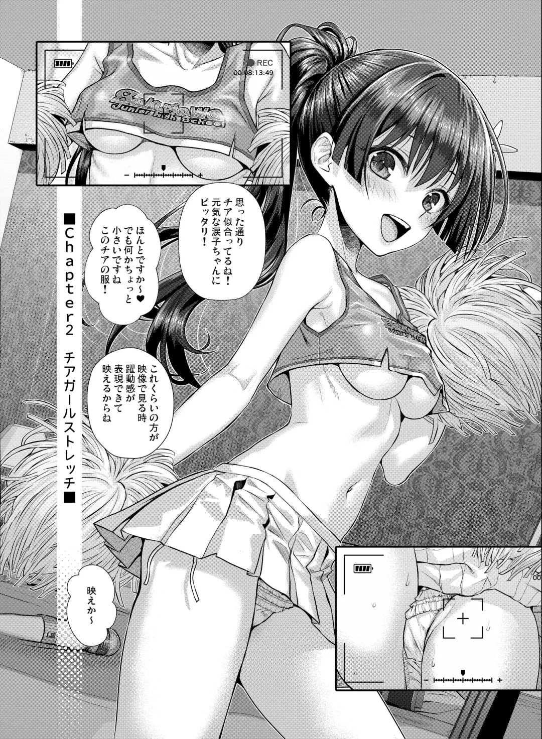 [Shimanto Shisakugata] Saten-san, Image Video o Toru Natsu Fhentai - Page 17
