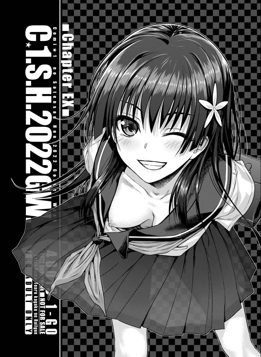 [Shimanto Shisakugata] Saten-san, Image Video o Toru Natsu Fhentai - Page 33