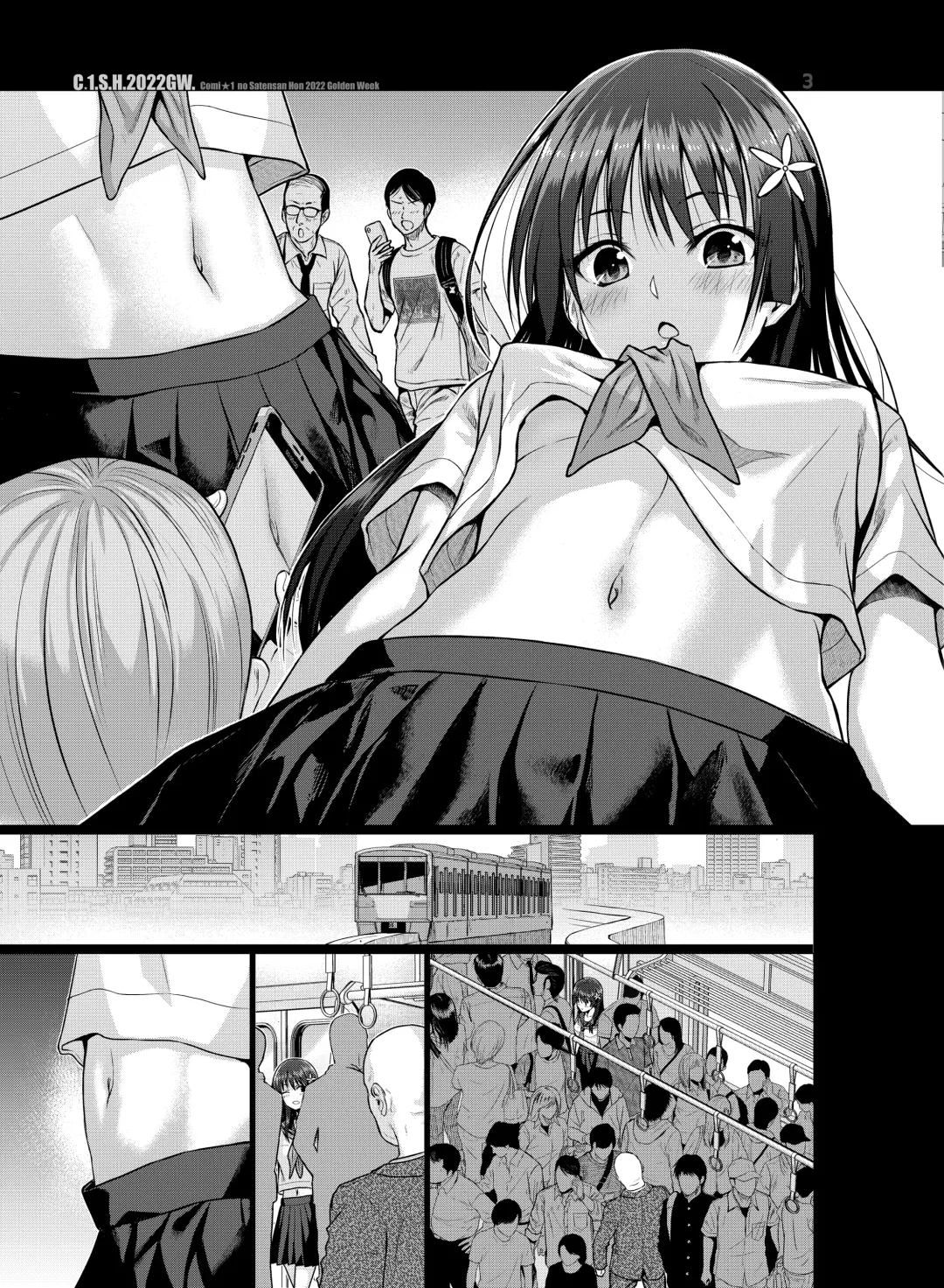 [Shimanto Shisakugata] Saten-san, Image Video o Toru Natsu Fhentai - Page 75
