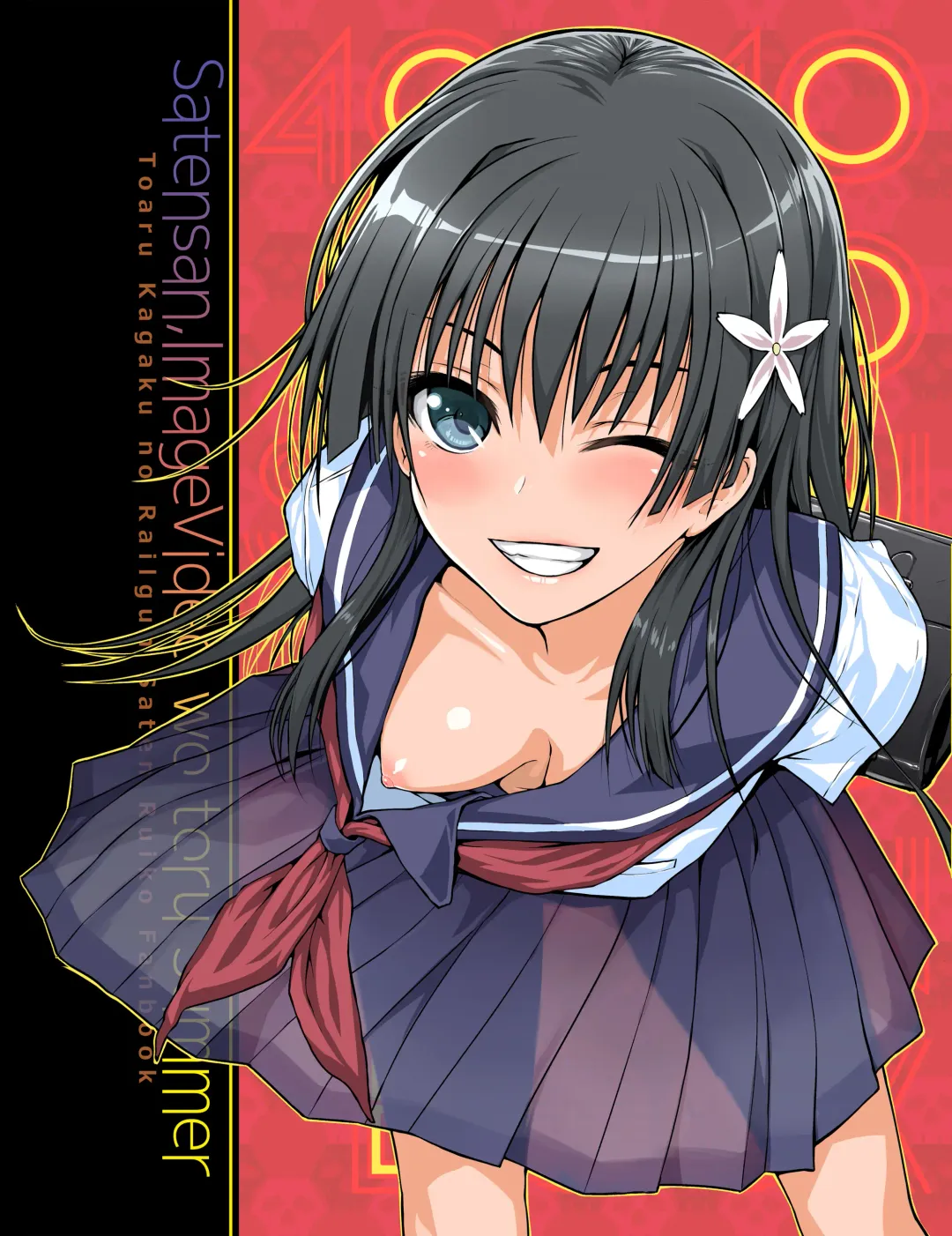 [Shimanto Shisakugata] Saten-san, Image Video o Toru Natsu Fhentai - Page 85