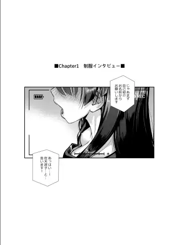 [Shimanto Shisakugata] Saten-san, Image Video o Toru Natsu Fhentai.net - Page 9