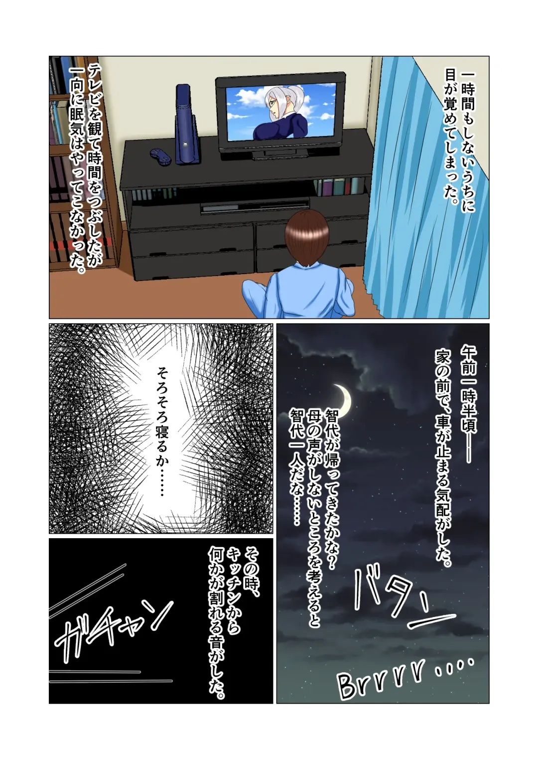 Suimin Kan Ninshin Vol.1 "Tomoyo" Fhentai - Page 13