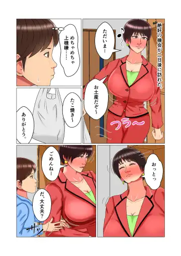 Suimin Kan Ninshin Vol.1 "Tomoyo" Fhentai - Page 29