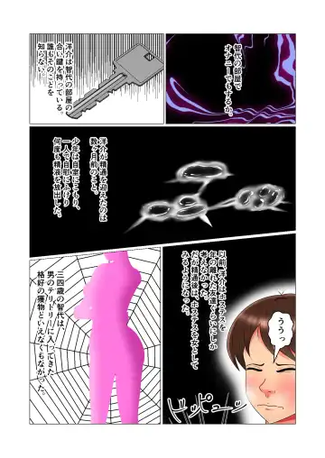 Suimin Kan Ninshin Vol.1 "Tomoyo" Fhentai - Page 9