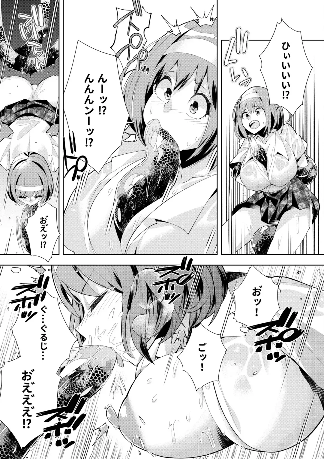 [Oo Umigarasu] Youkoso Isekai e, Dewa Shinde Kudasai. - Welcome to another world then please die Vol. 1 Fhentai.net - Page 111