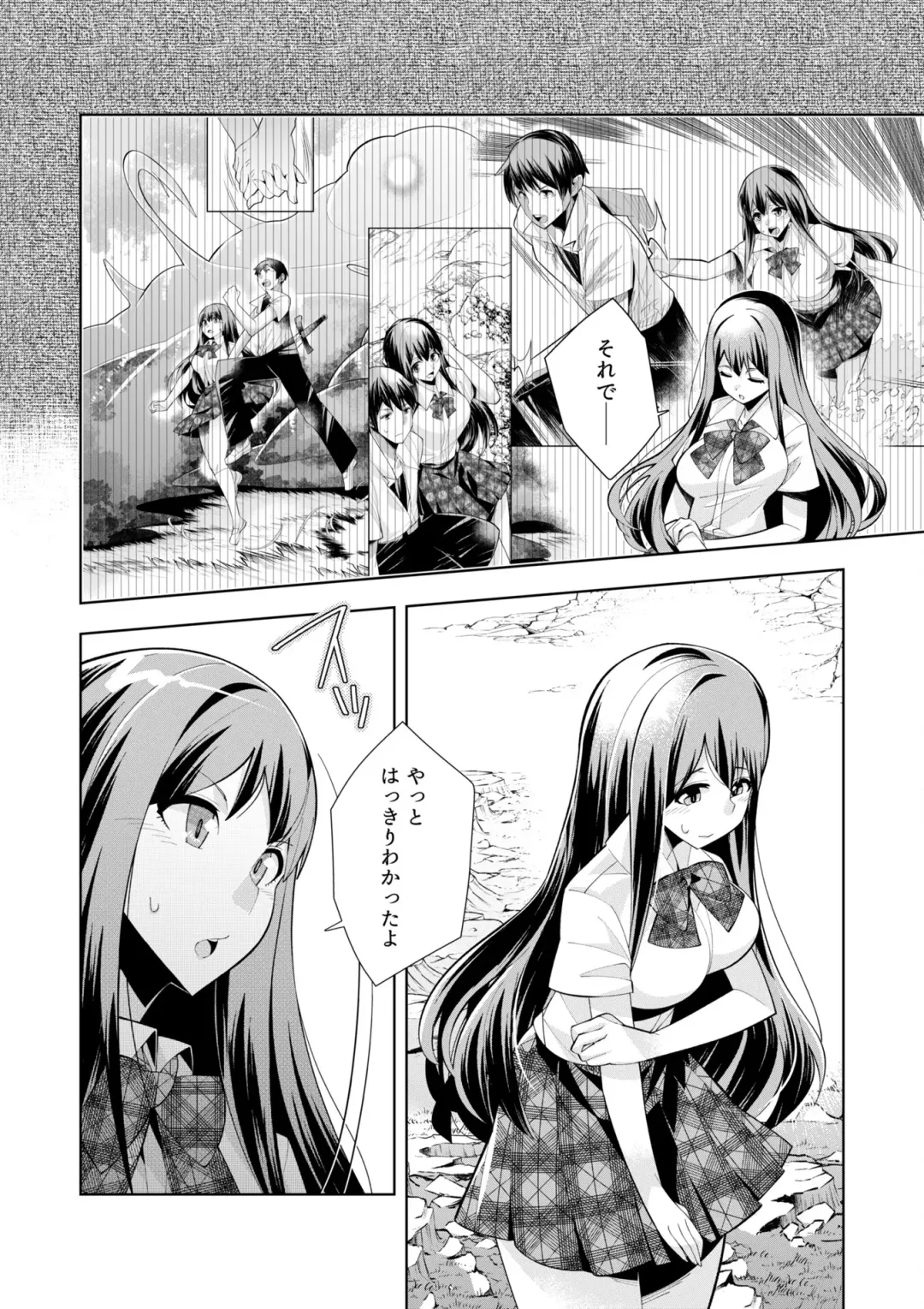 [Oo Umigarasu] Youkoso Isekai e, Dewa Shinde Kudasai. - Welcome to another world then please die Vol. 1 Fhentai.net - Page 154