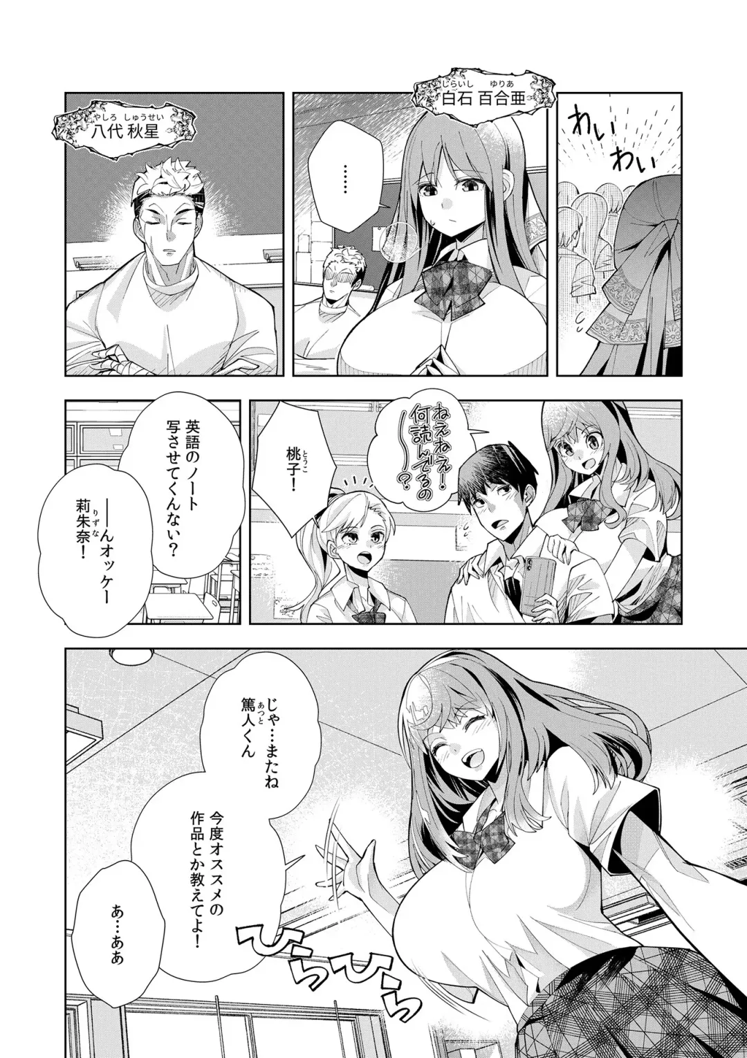 [Oo Umigarasu] Youkoso Isekai e, Dewa Shinde Kudasai. - Welcome to another world then please die Vol. 1 Fhentai.net - Page 17