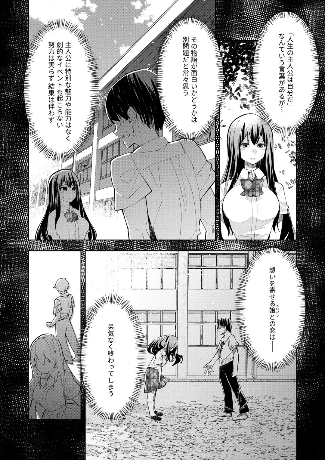 [Oo Umigarasu] Youkoso Isekai e, Dewa Shinde Kudasai. - Welcome to another world then please die Vol. 1 Fhentai.net - Page 20