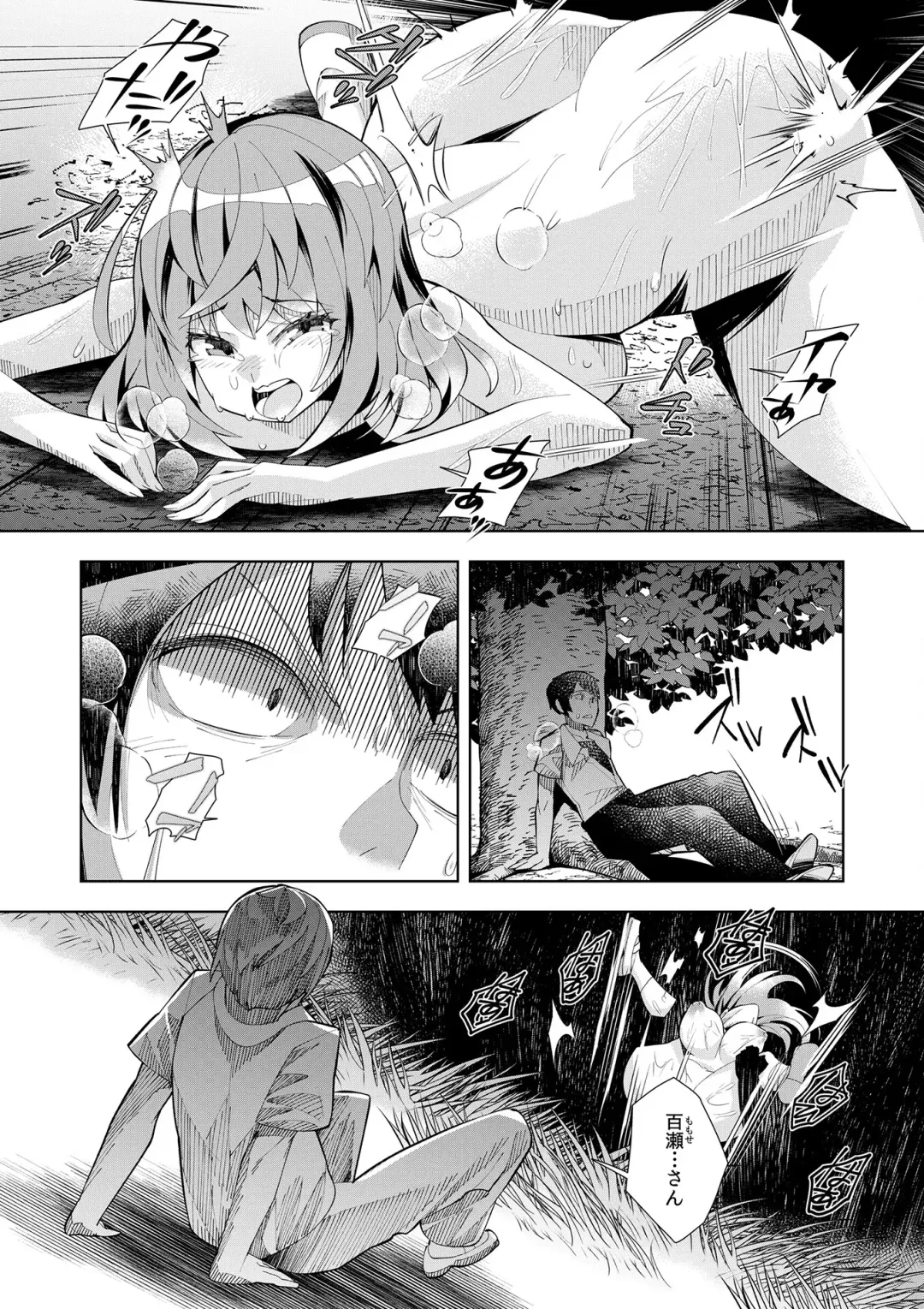 [Oo Umigarasu] Youkoso Isekai e, Dewa Shinde Kudasai. - Welcome to another world then please die Vol. 1 Fhentai.net - Page 43