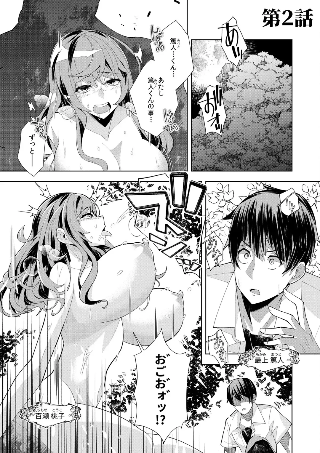 [Oo Umigarasu] Youkoso Isekai e, Dewa Shinde Kudasai. - Welcome to another world then please die Vol. 1 Fhentai.net - Page 48