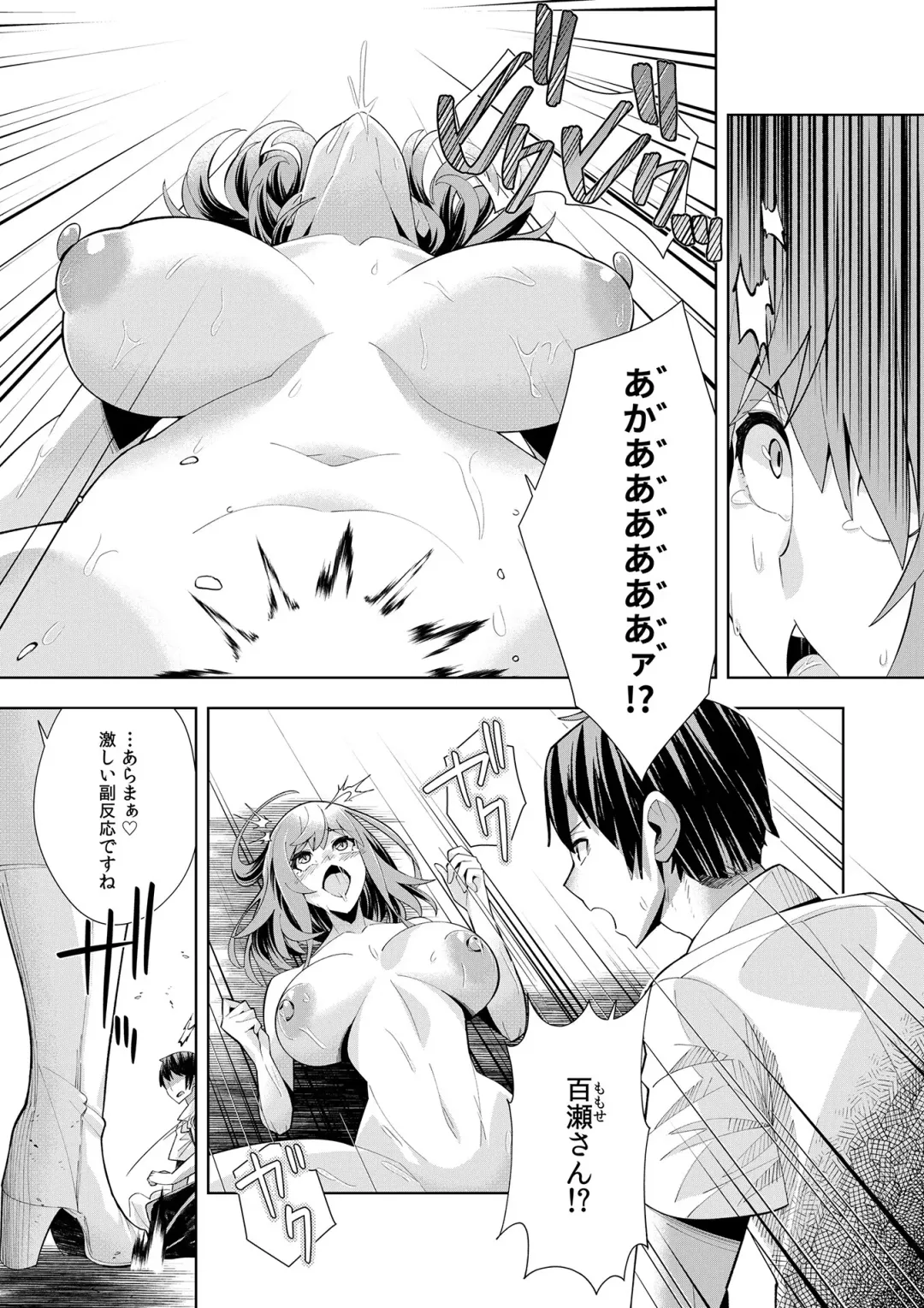 [Oo Umigarasu] Youkoso Isekai e, Dewa Shinde Kudasai. - Welcome to another world then please die Vol. 1 Fhentai.net - Page 52