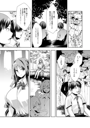 [Oo Umigarasu] Youkoso Isekai e, Dewa Shinde Kudasai. - Welcome to another world then please die Vol. 1 Fhentai.net - Page 100