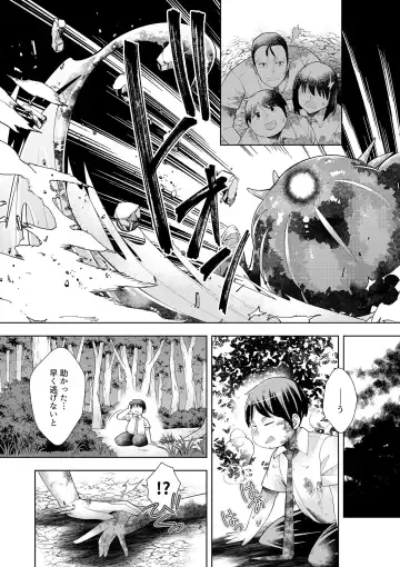 [Oo Umigarasu] Youkoso Isekai e, Dewa Shinde Kudasai. - Welcome to another world then please die Vol. 1 Fhentai.net - Page 125