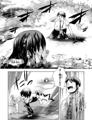 [Oo Umigarasu] Youkoso Isekai e, Dewa Shinde Kudasai. - Welcome to another world then please die Vol. 1 Fhentai.net - Page 126