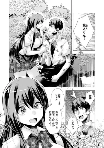 [Oo Umigarasu] Youkoso Isekai e, Dewa Shinde Kudasai. - Welcome to another world then please die Vol. 1 Fhentai.net - Page 135