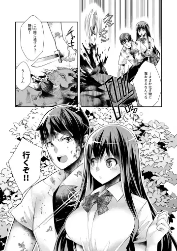 [Oo Umigarasu] Youkoso Isekai e, Dewa Shinde Kudasai. - Welcome to another world then please die Vol. 1 Fhentai.net - Page 142