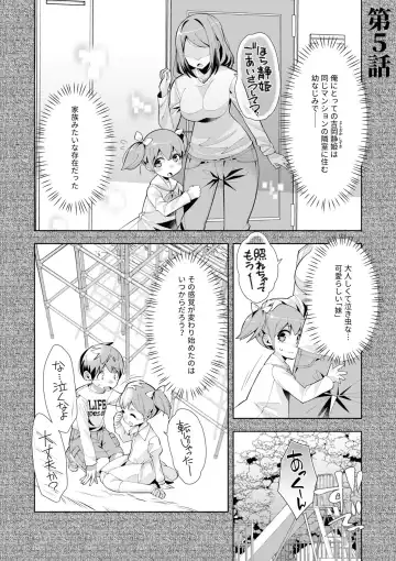 [Oo Umigarasu] Youkoso Isekai e, Dewa Shinde Kudasai. - Welcome to another world then please die Vol. 1 Fhentai.net - Page 144