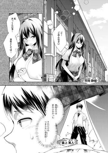 [Oo Umigarasu] Youkoso Isekai e, Dewa Shinde Kudasai. - Welcome to another world then please die Vol. 1 Fhentai.net - Page 146