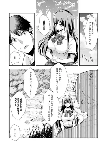 [Oo Umigarasu] Youkoso Isekai e, Dewa Shinde Kudasai. - Welcome to another world then please die Vol. 1 Fhentai.net - Page 151