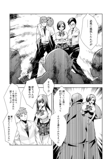 [Oo Umigarasu] Youkoso Isekai e, Dewa Shinde Kudasai. - Welcome to another world then please die Vol. 1 Fhentai.net - Page 158