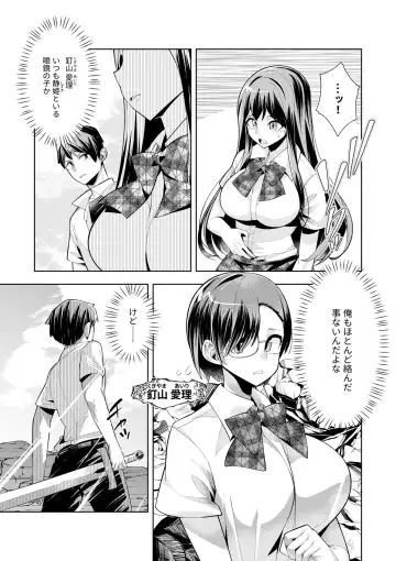 [Oo Umigarasu] Youkoso Isekai e, Dewa Shinde Kudasai. - Welcome to another world then please die Vol. 1 Fhentai.net - Page 159