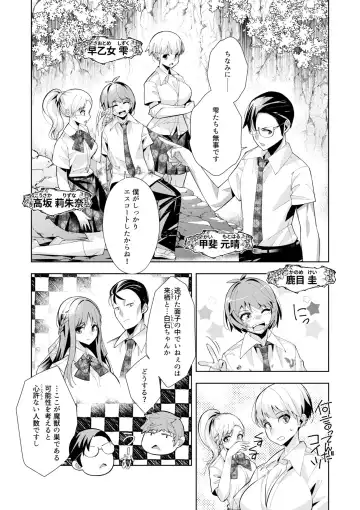 [Oo Umigarasu] Youkoso Isekai e, Dewa Shinde Kudasai. - Welcome to another world then please die Vol. 1 Fhentai.net - Page 164