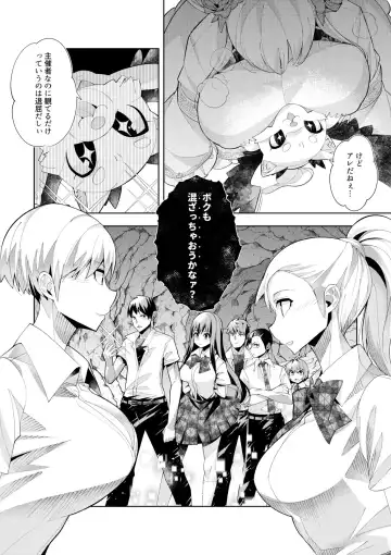 [Oo Umigarasu] Youkoso Isekai e, Dewa Shinde Kudasai. - Welcome to another world then please die Vol. 1 Fhentai.net - Page 177