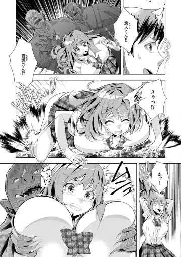 [Oo Umigarasu] Youkoso Isekai e, Dewa Shinde Kudasai. - Welcome to another world then please die Vol. 1 Fhentai.net - Page 41