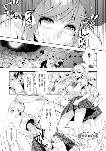 [Oo Umigarasu] Youkoso Isekai e, Dewa Shinde Kudasai. - Welcome to another world then please die Vol. 1 Fhentai.net - Page 56