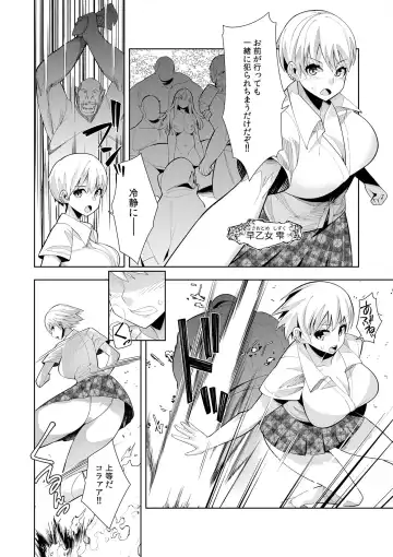 [Oo Umigarasu] Youkoso Isekai e, Dewa Shinde Kudasai. - Welcome to another world then please die Vol. 1 Fhentai.net - Page 57